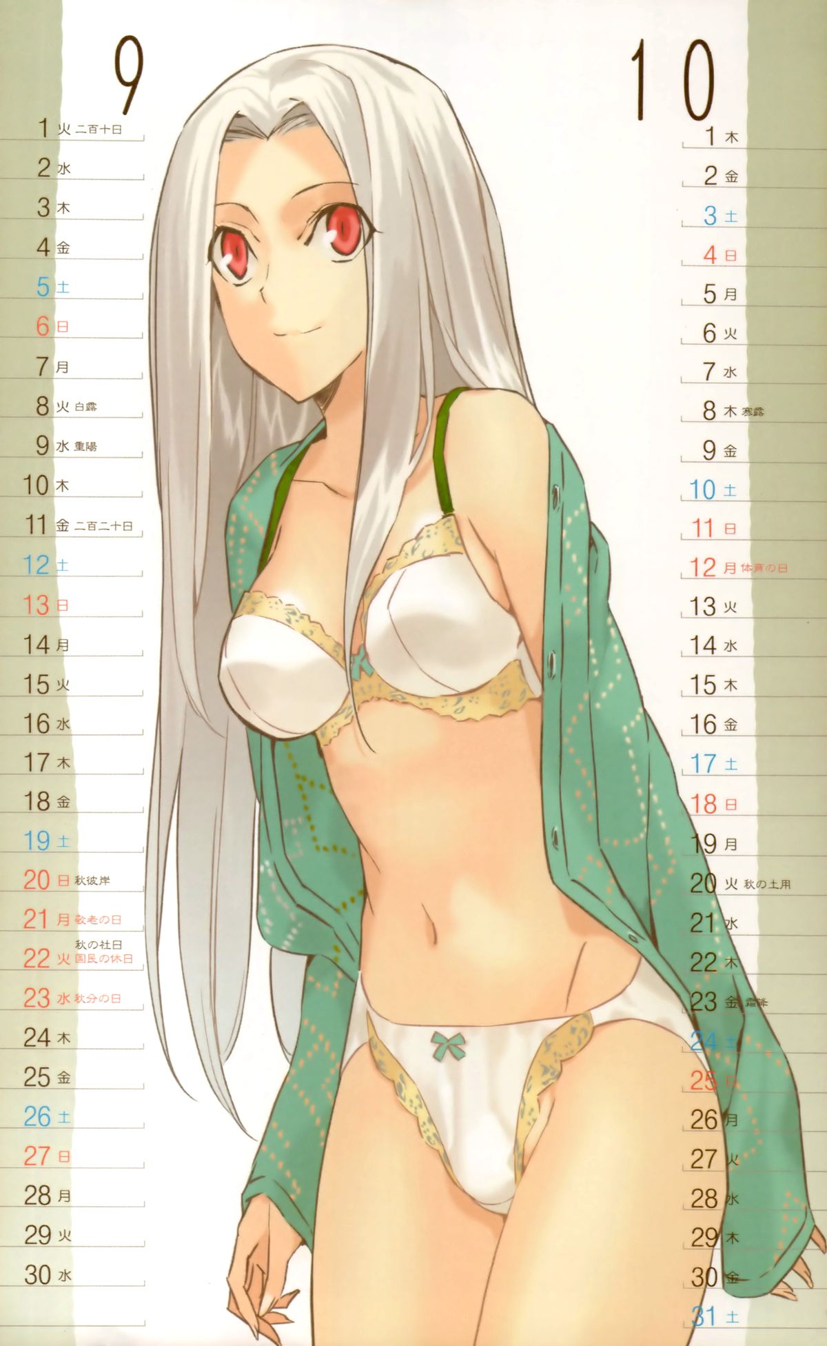 2009 TYPE-MOON CALENDAR page 6 full