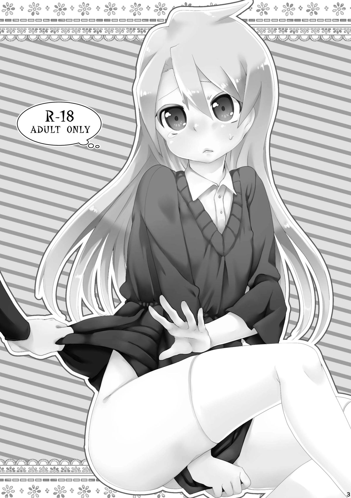 Onegai Mou Ikkai! page 3 full