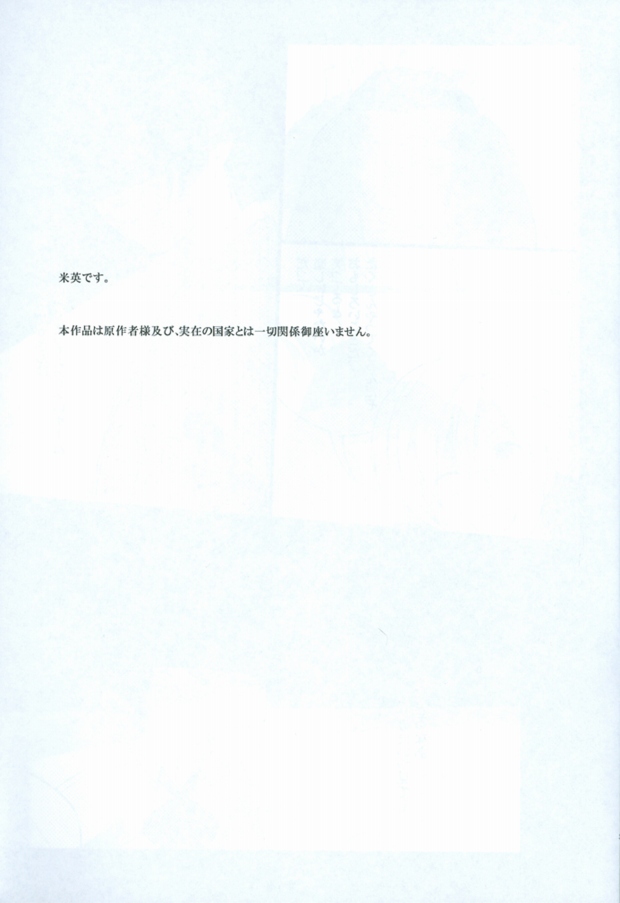 dust/smoke/view page 2 full