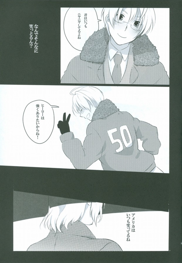 dust/smoke/view page 4 full