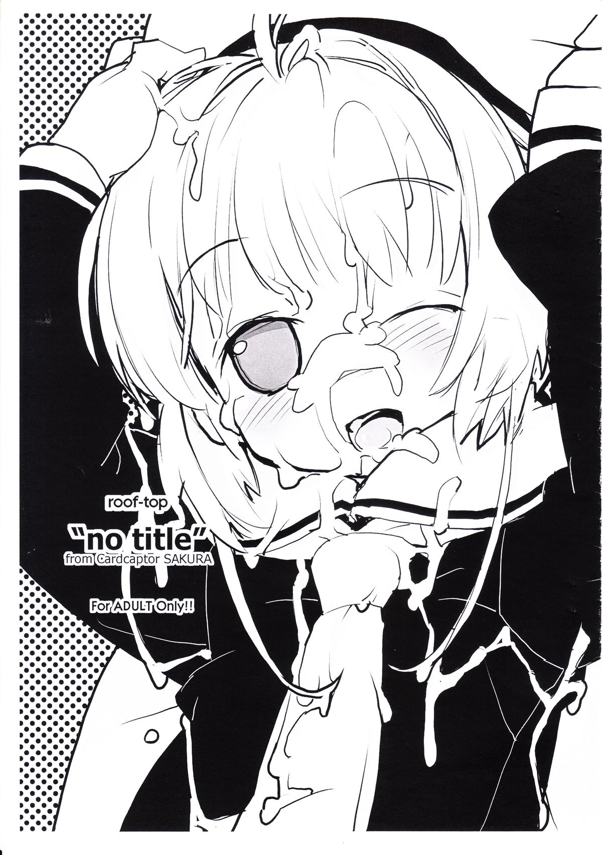 ''no title'' page 1 full