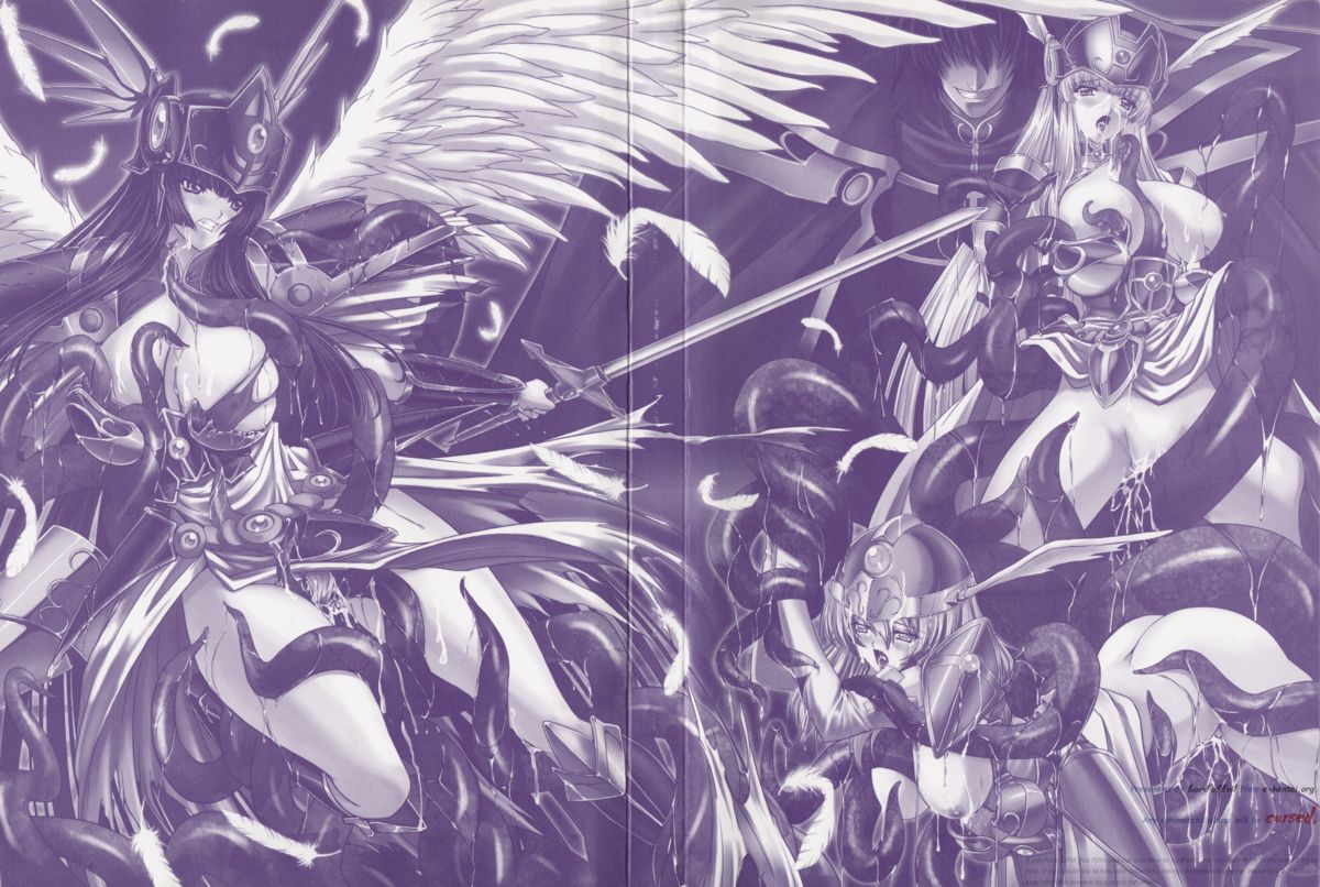 Ikusa Otome Valkyrie 2 "Shuyo, Midara na Watashi o Oyurushi Kudasai..." page 6 full