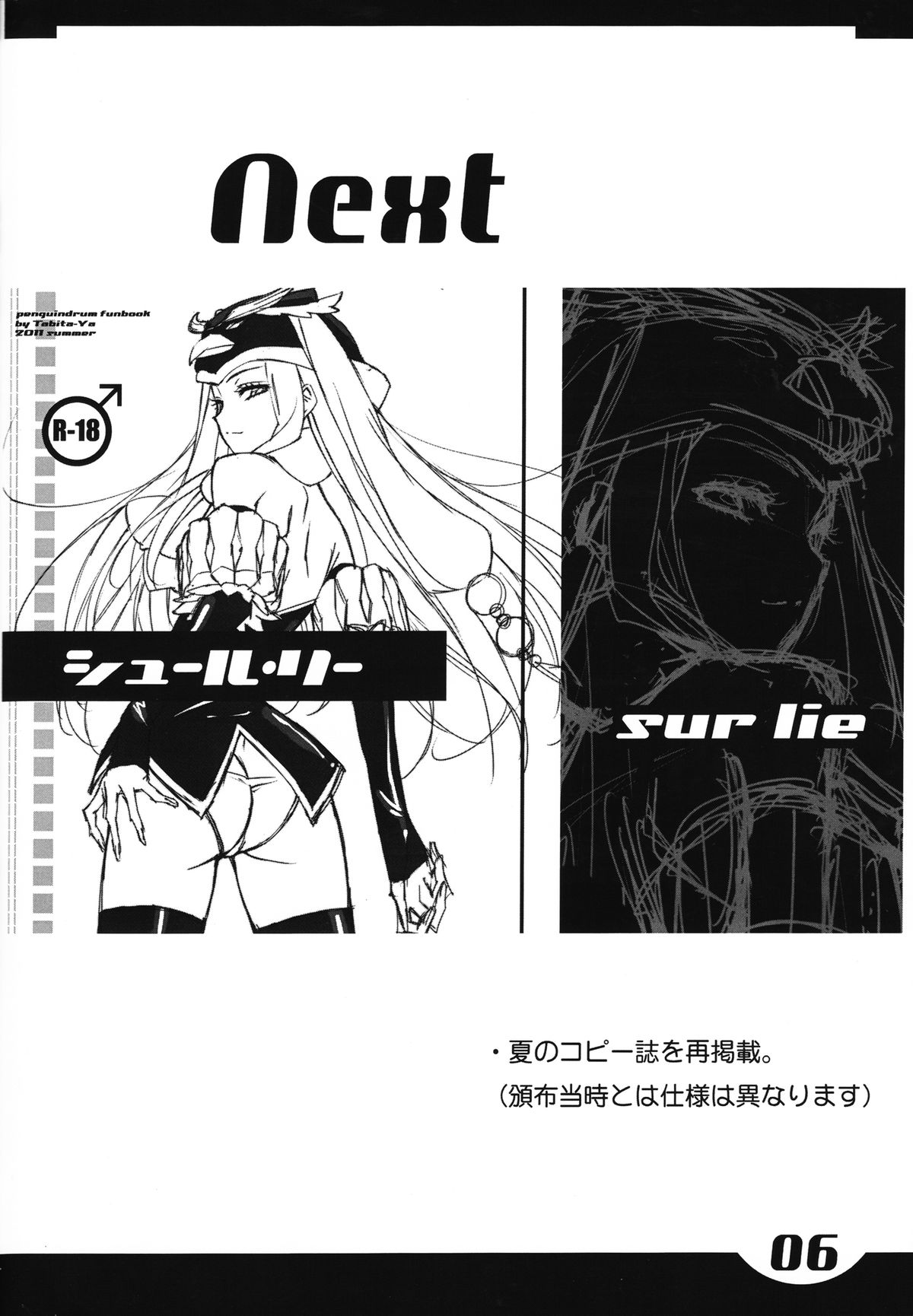 Raspberry Ripple page 7 full