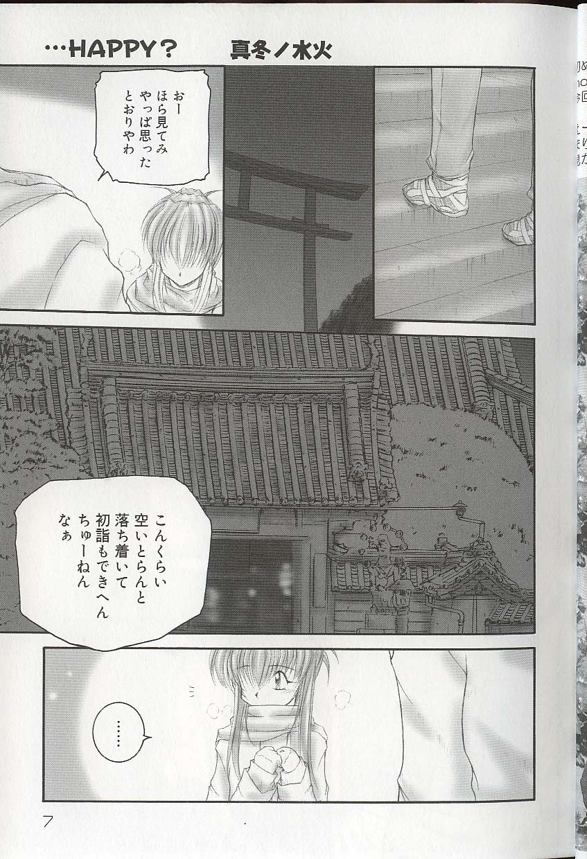Pretty Sisters EX page 10 full