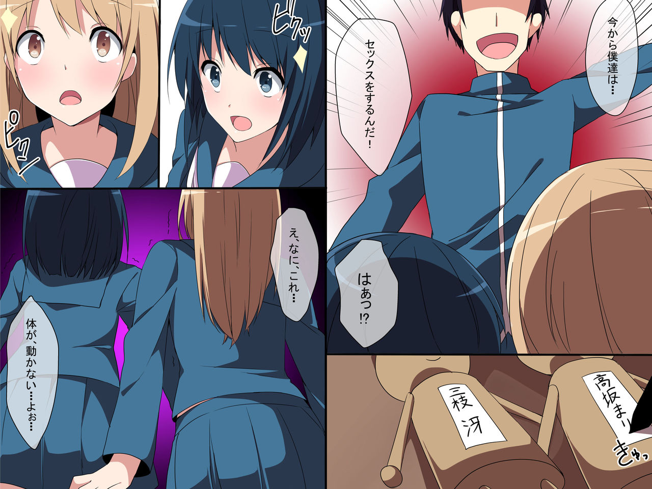 Ayatsuri Doll page 10 full