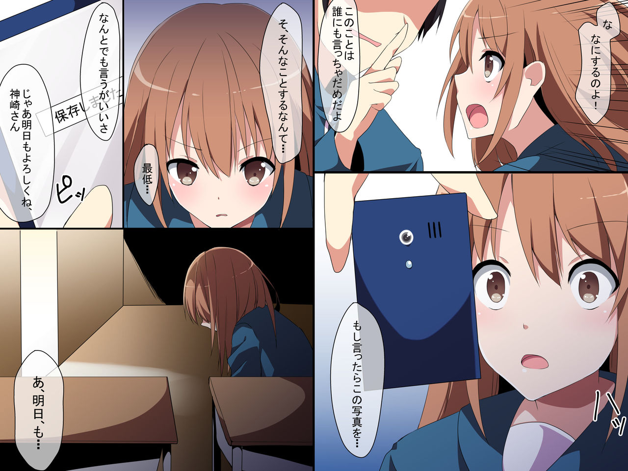 Ayatsuri Doll page 8 full