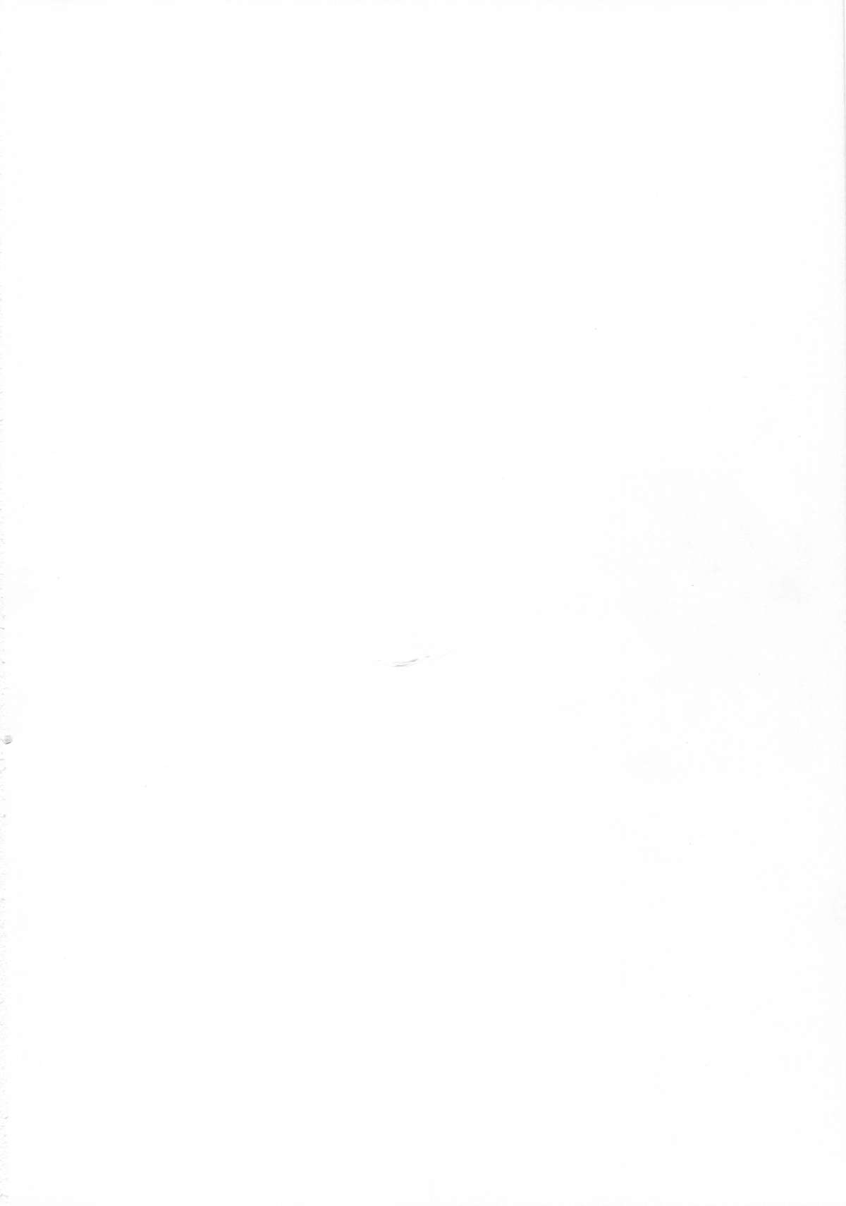 Tsuki no Ideshio 2 page 2 full