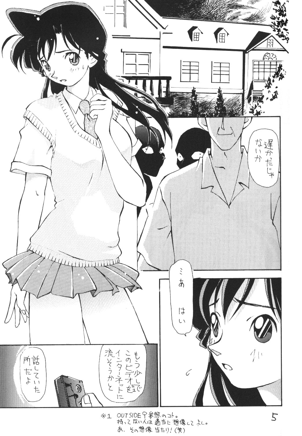 OUT SIDE 10 page 4 full