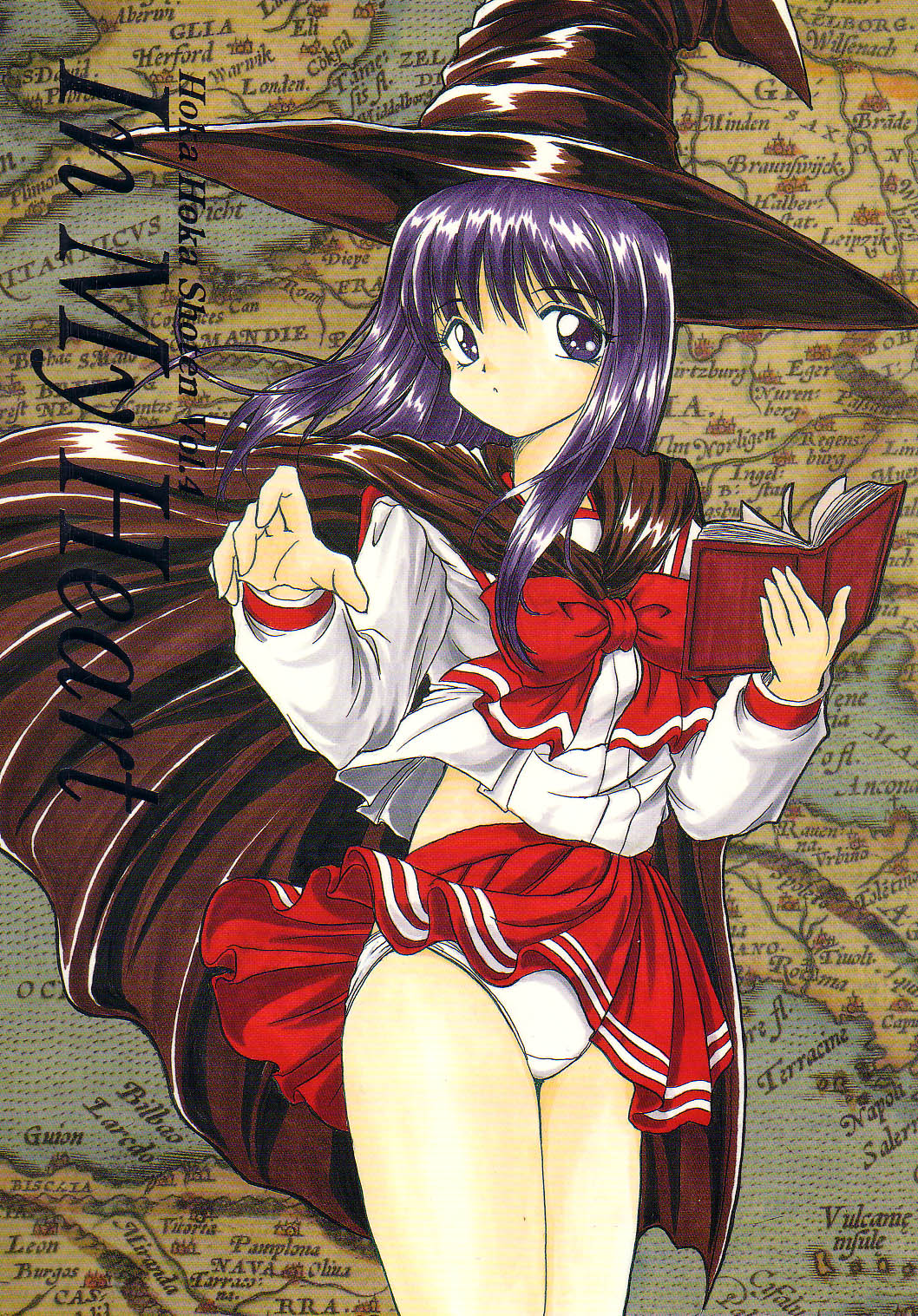 In My Heart page 1 full