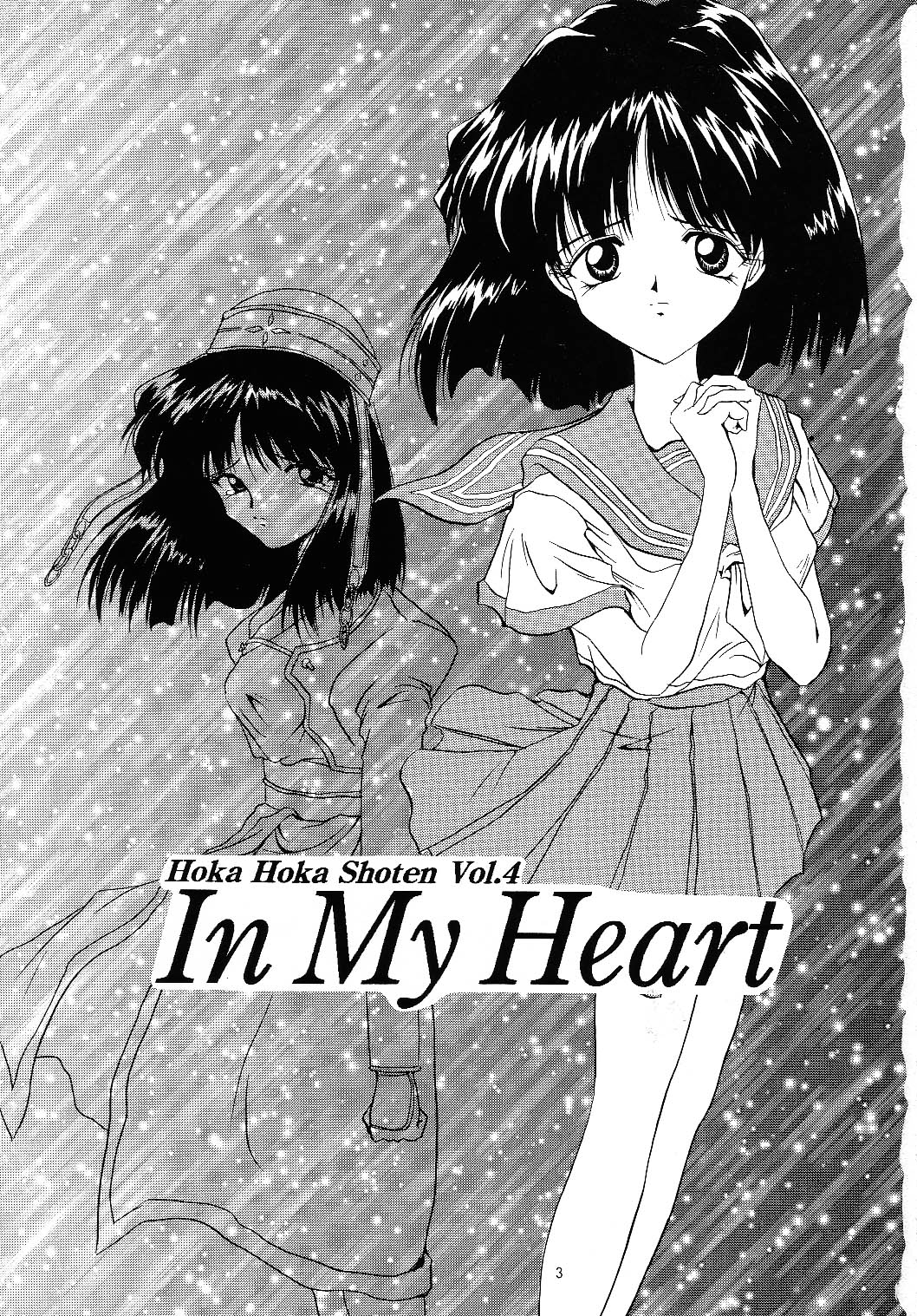 In My Heart page 2 full