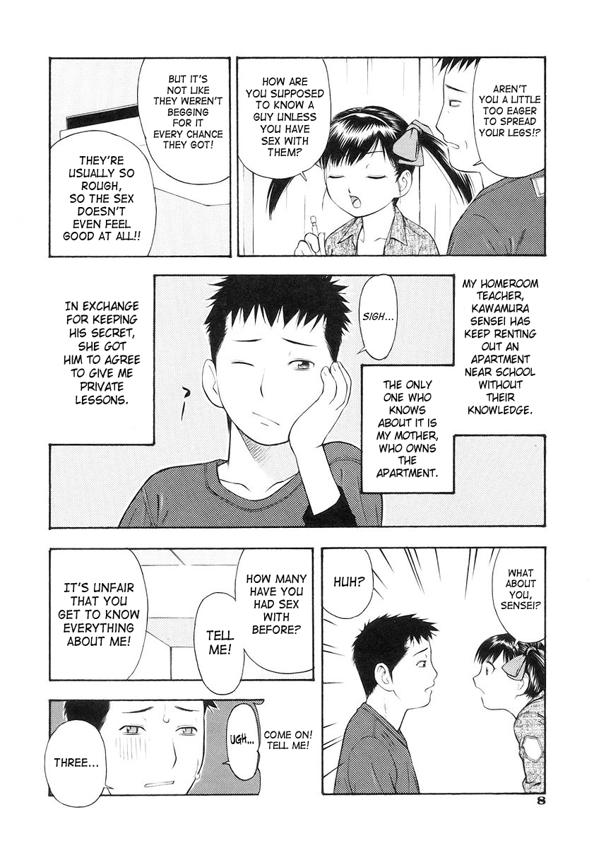 Onegai Onii-chan | Please, Onii-chan page 10 full