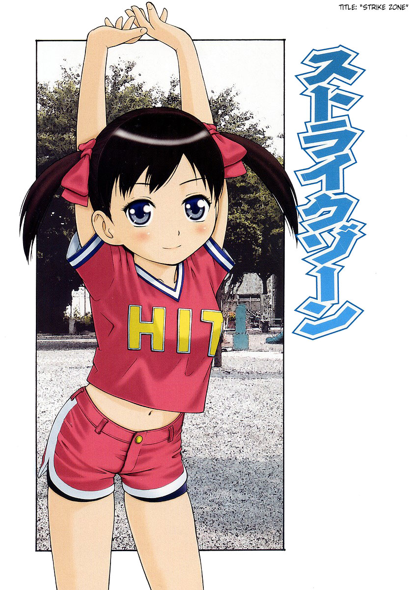 Onegai Onii-chan | Please, Onii-chan page 8 full