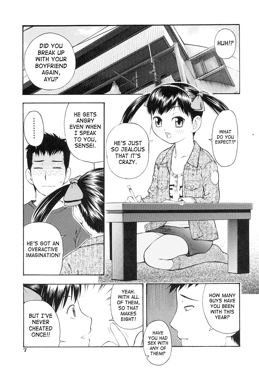 Onegai Onii-chan | Please, Onii-chan page 9 full