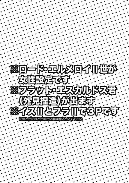 oh my professor! sample page 3 full