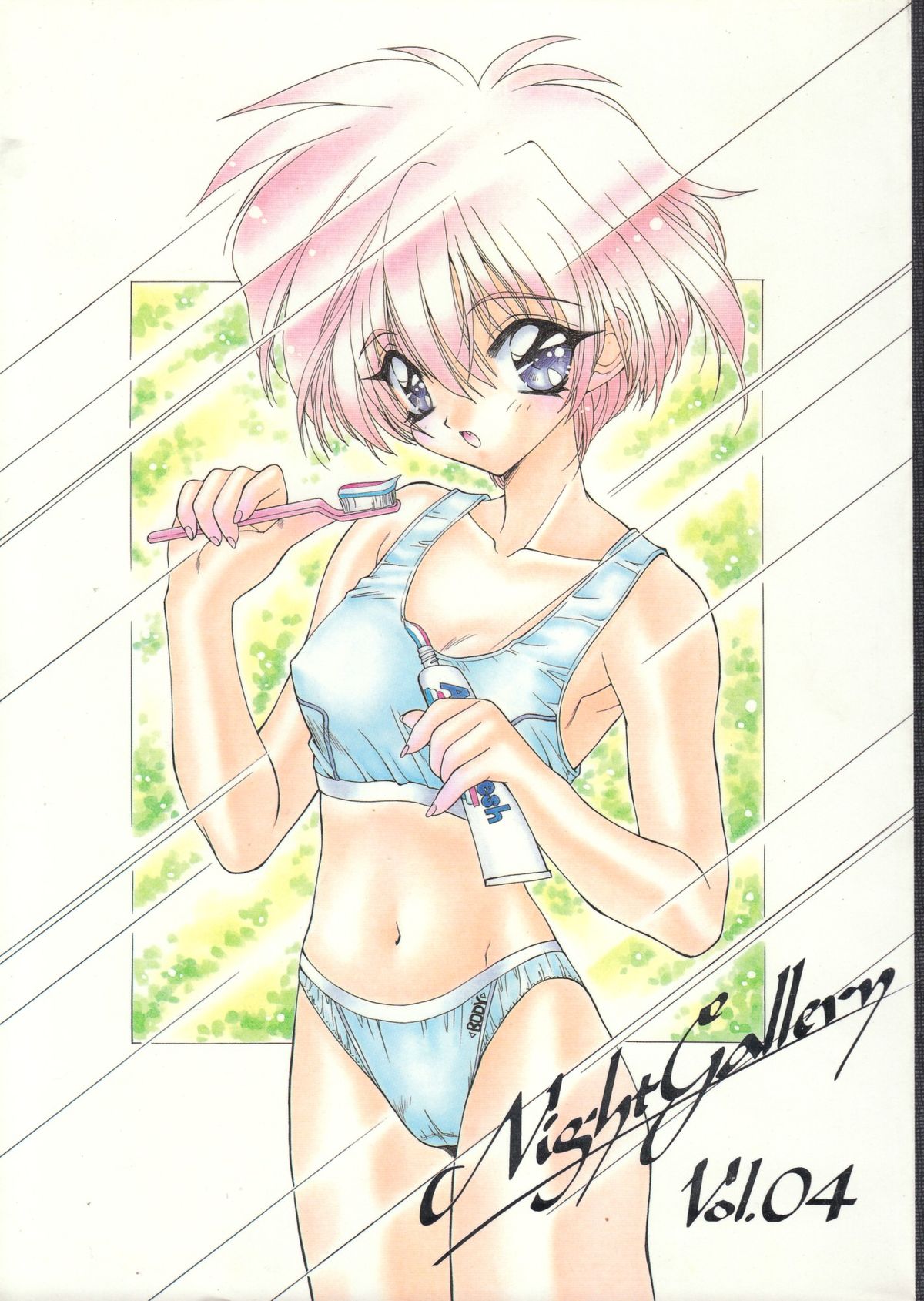 Night Gallery Vol. 04 page 1 full