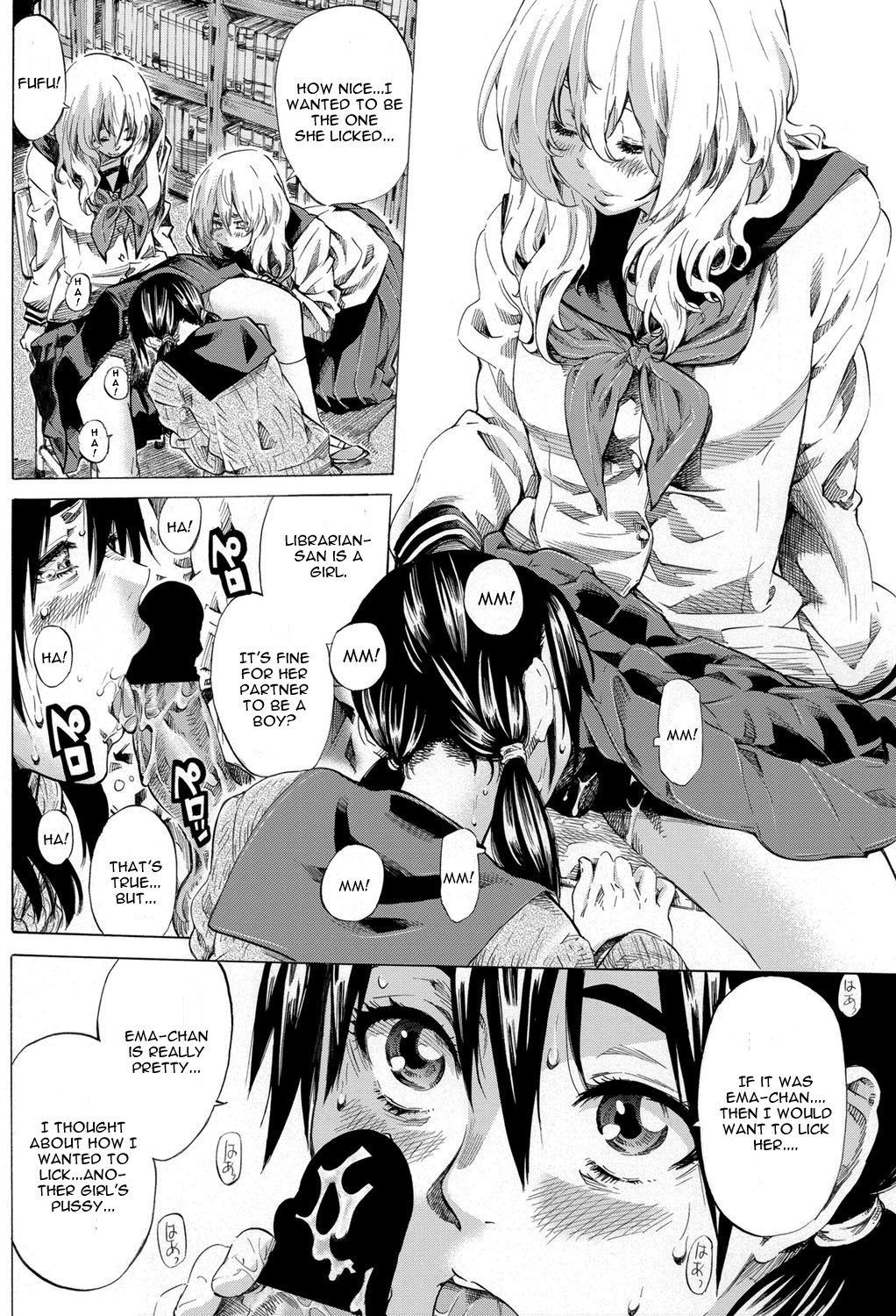 Utsusemi Chuuhen page 10 full