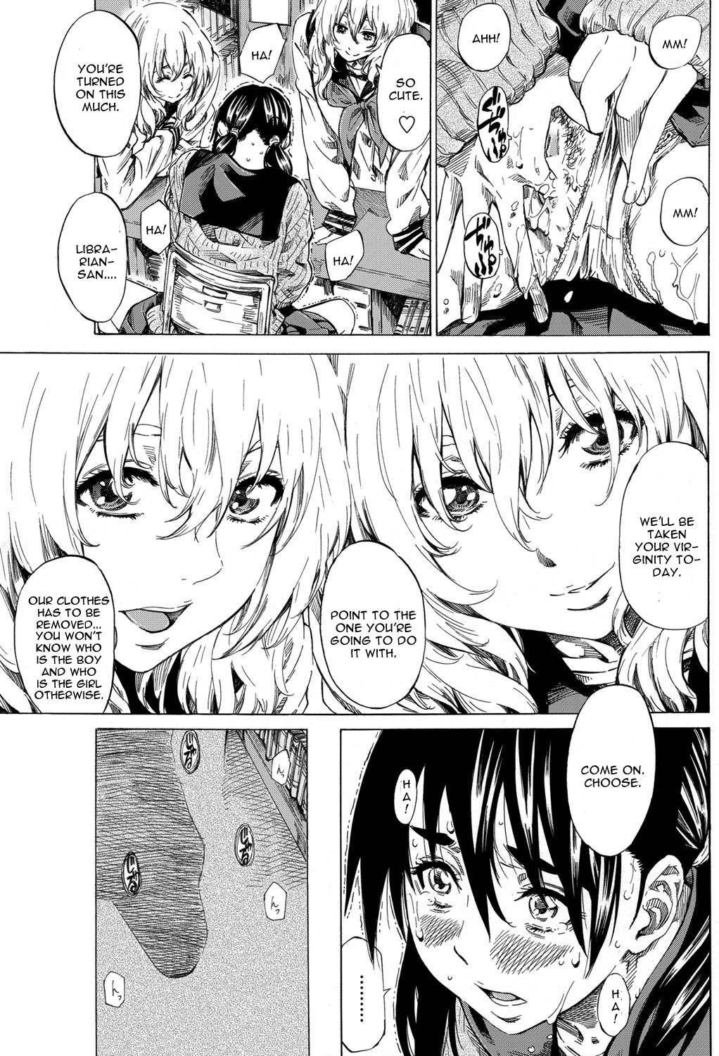 Utsusemi Chuuhen page 9 full