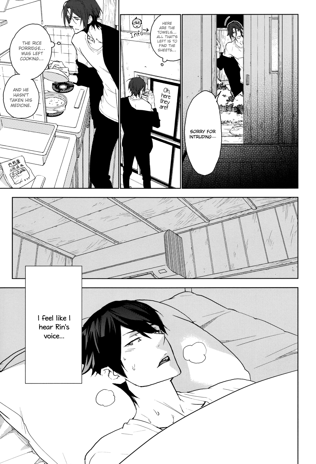 Amai Yume page 4 full