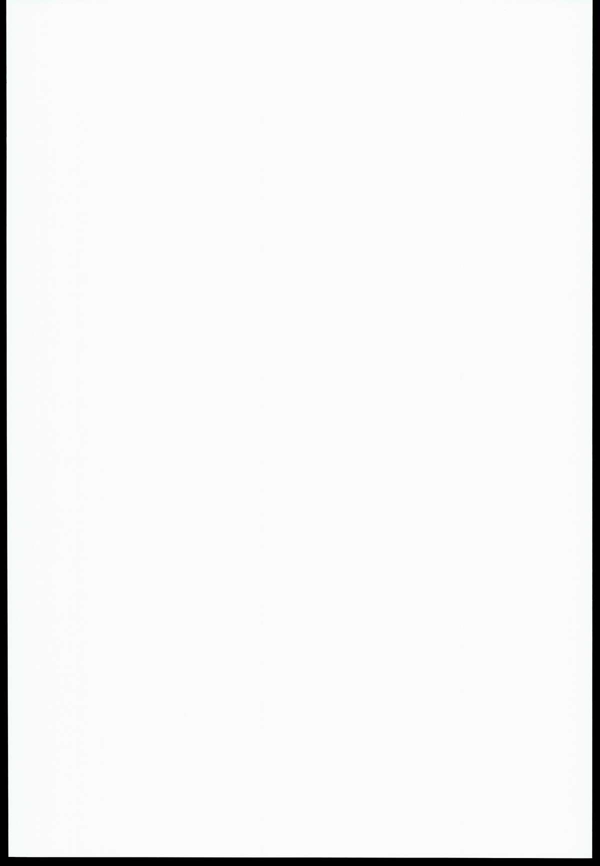 Gohoubi Tappuri Gochisousama!! Nano page 2 full