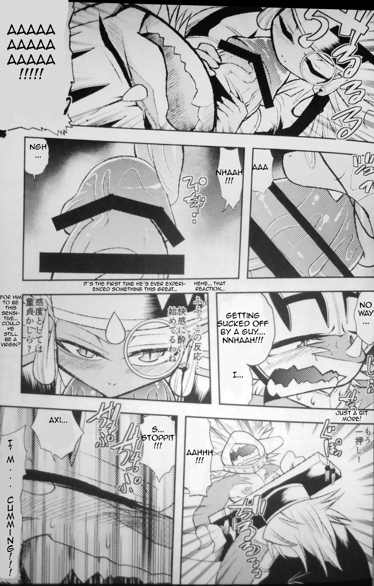 AkuDora Bon page 10 full