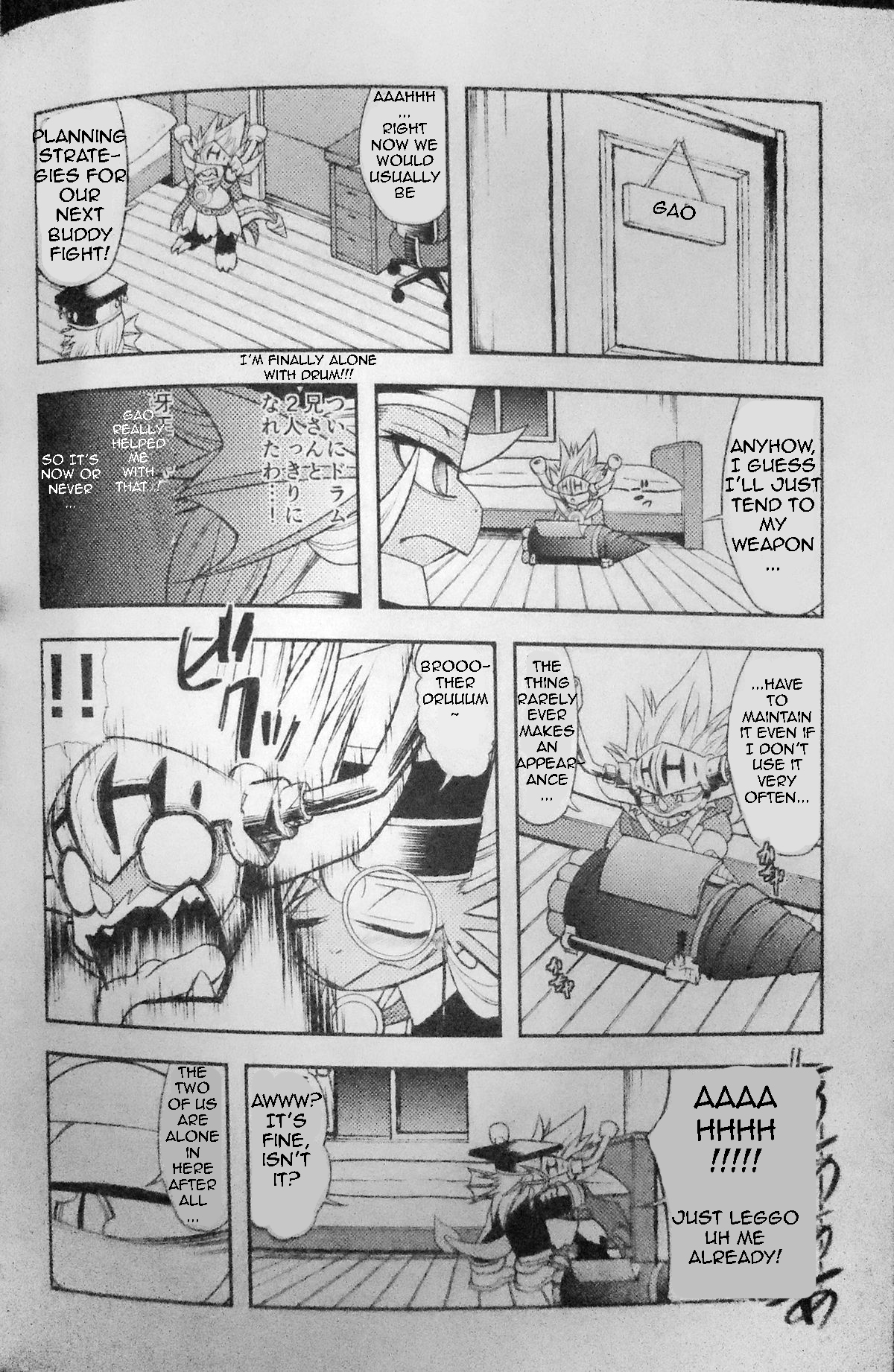 AkuDora Bon page 5 full