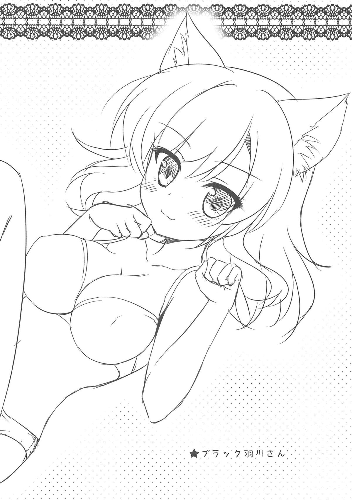 Koyomi Shower Room page 4 full