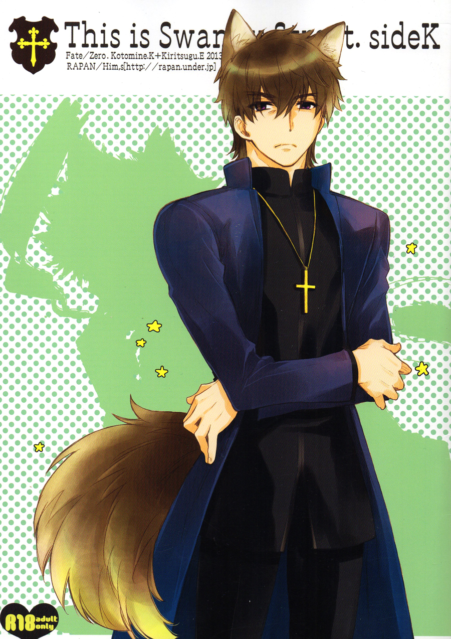 This is Swanky Street Side K page 1 full