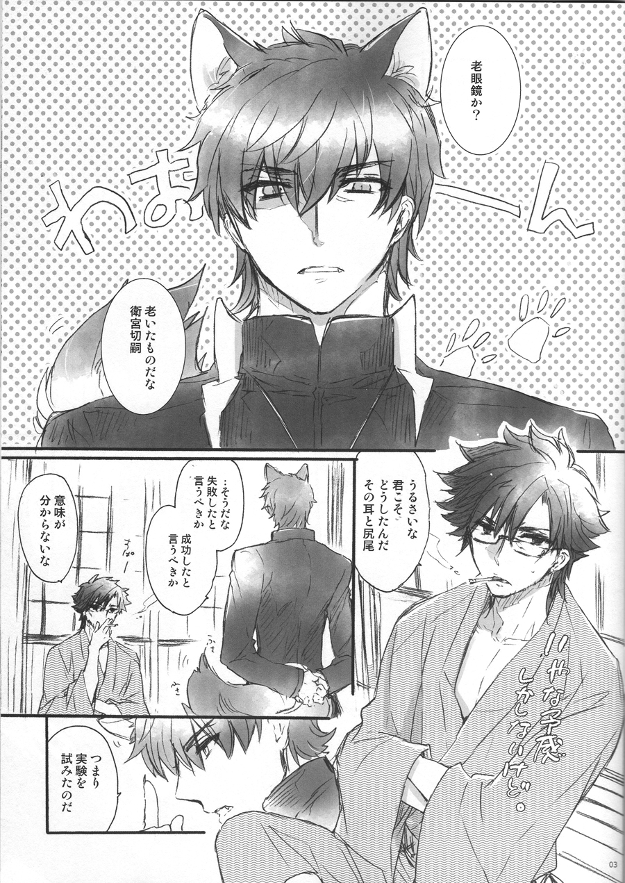 This is Swanky Street Side K page 2 full