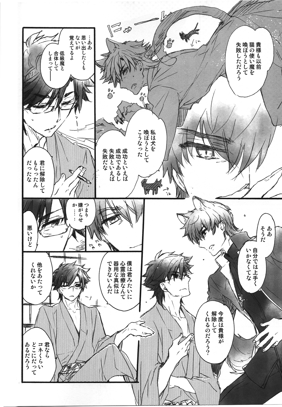 This is Swanky Street Side K page 3 full