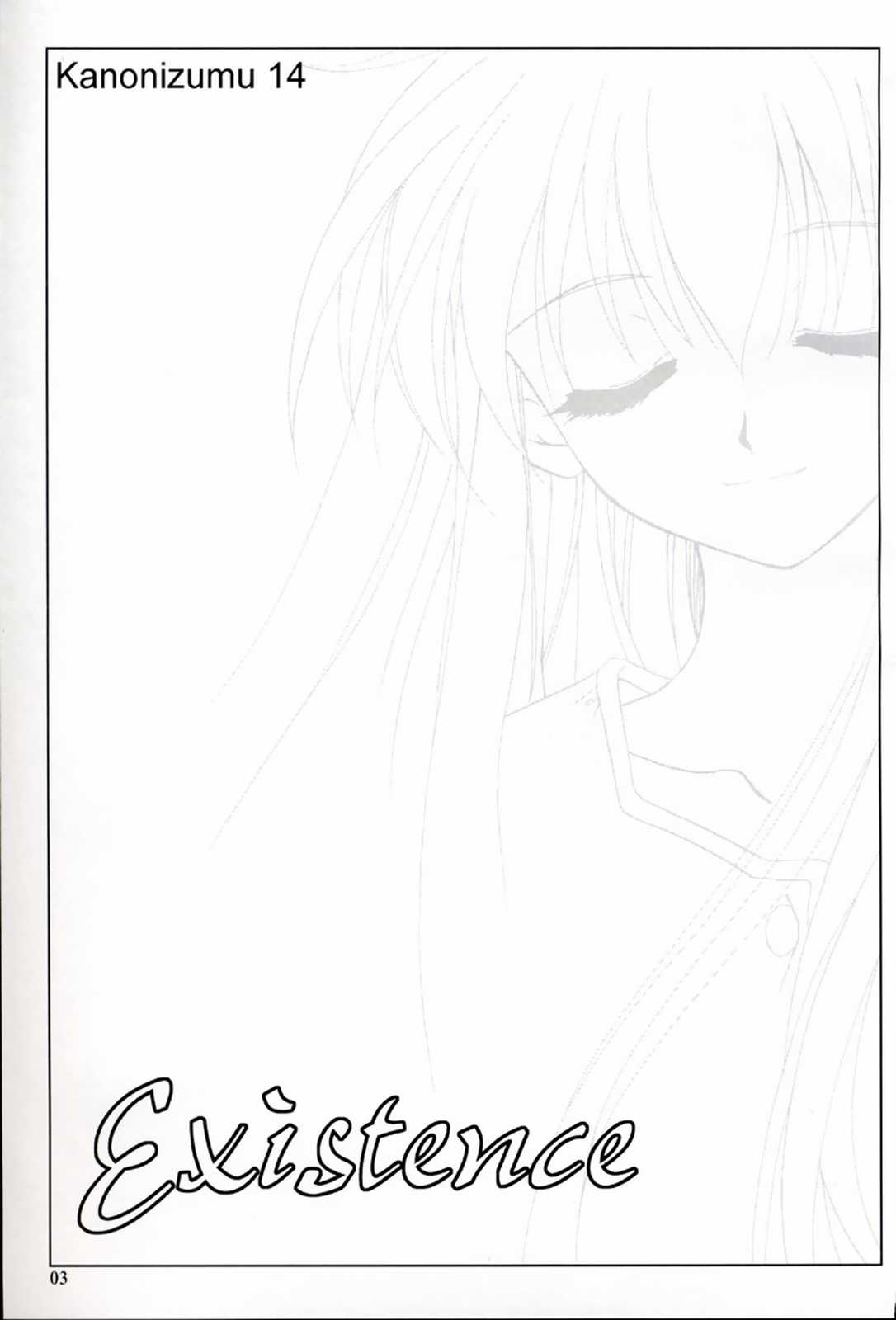 Kanonizumu 14 page 2 full