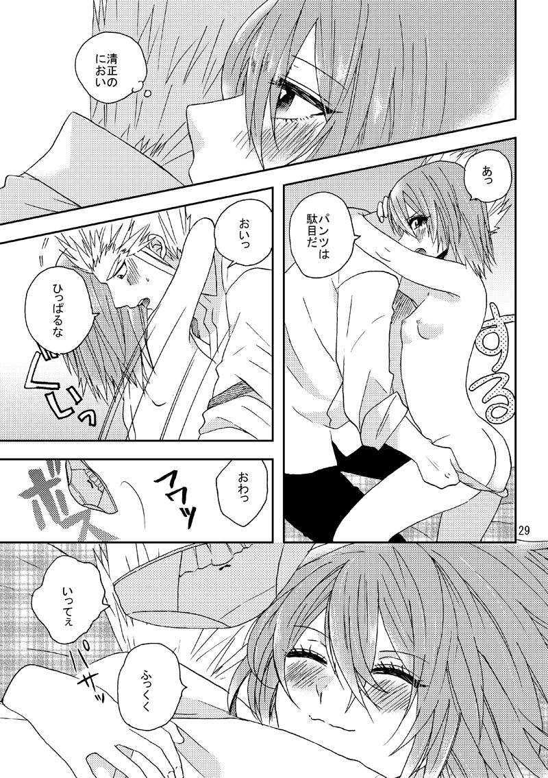 【謹言十八】清三＋高吉学パロ新刊【女体化＋Ｒ18】 page 7 full