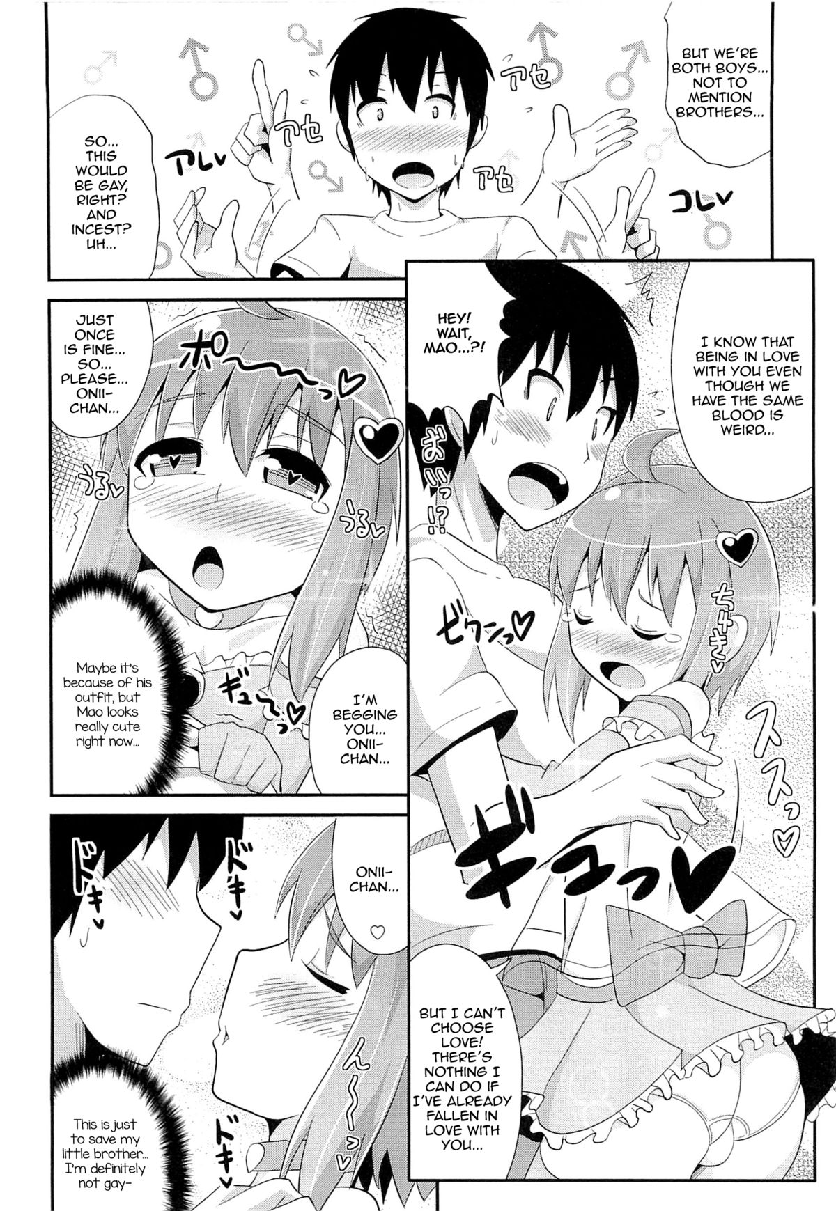 Mahousei Shounen Magical Mao-tan page 6 full