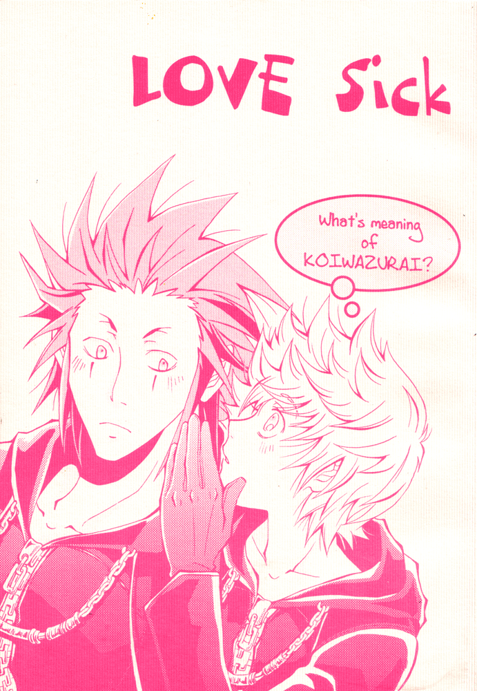 Love Sick page 1 full