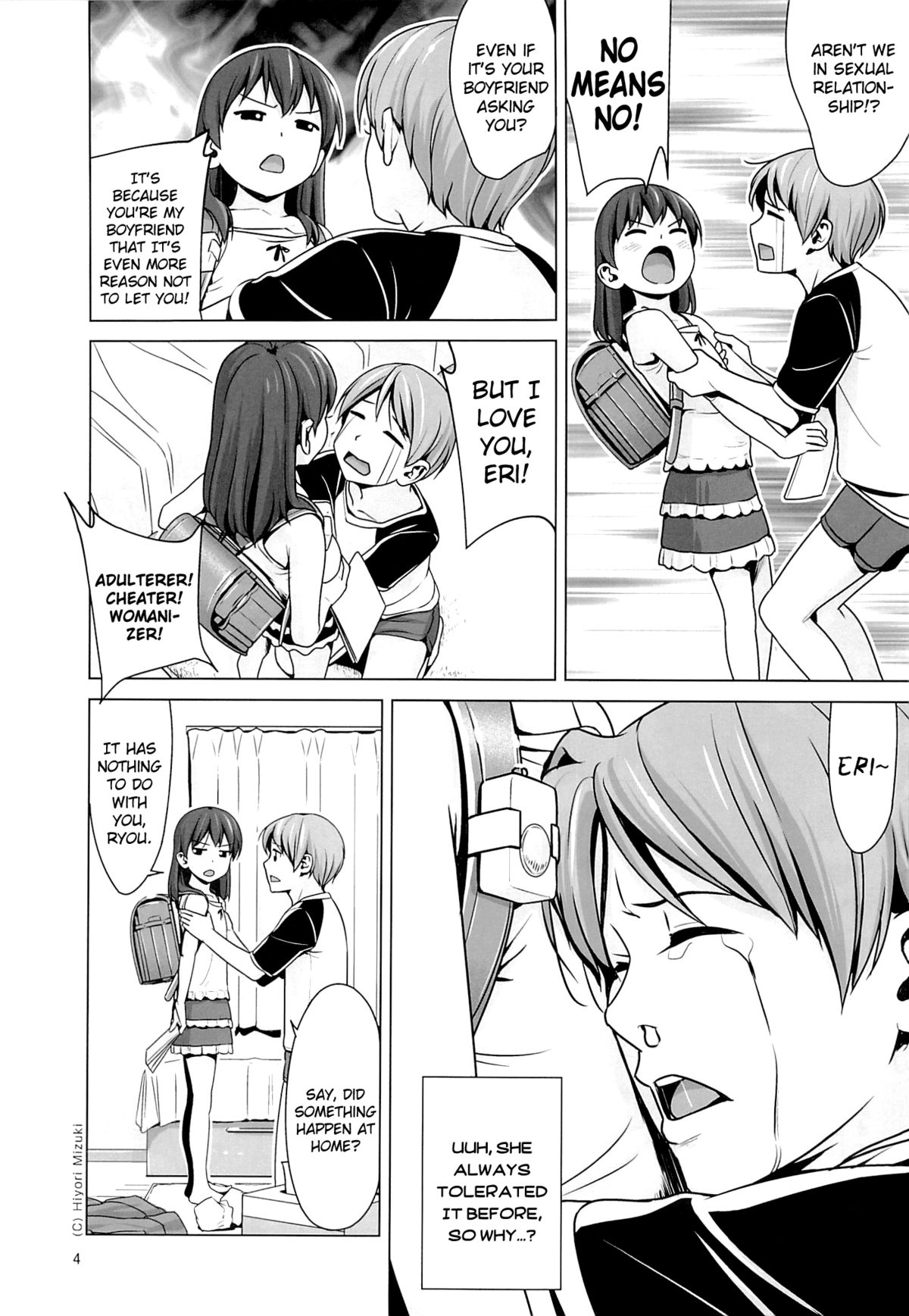 Hairo-ism Sukumizu Syndrome vol.0 page 5 full