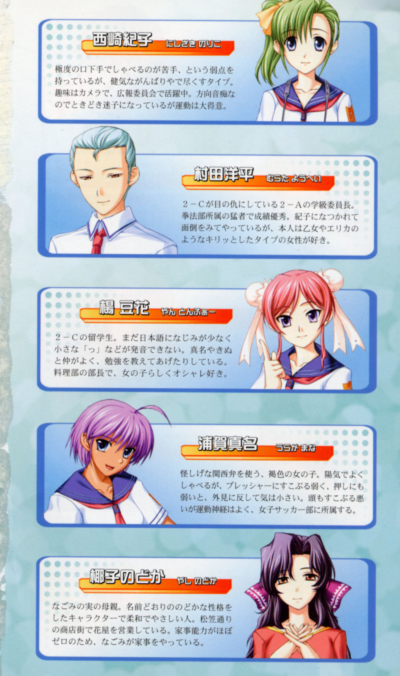 Tsuyokiss Bangaihen 2 - Ohanami ni Ikou page 10 full