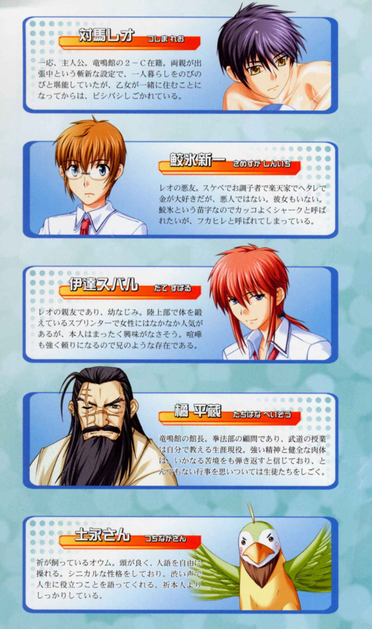 Tsuyokiss Bangaihen 2 - Ohanami ni Ikou page 9 full