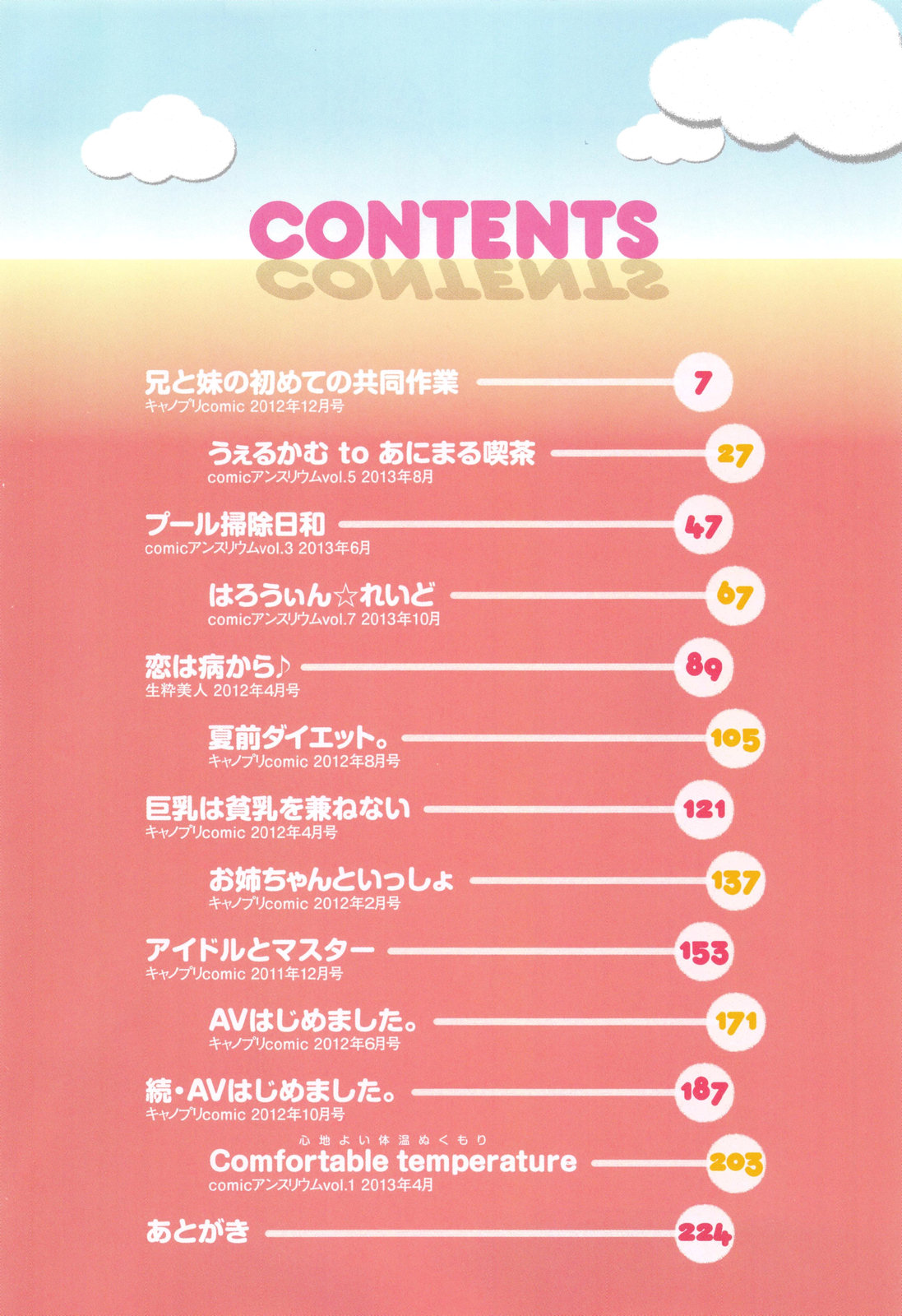 Love Rabbits page 8 full