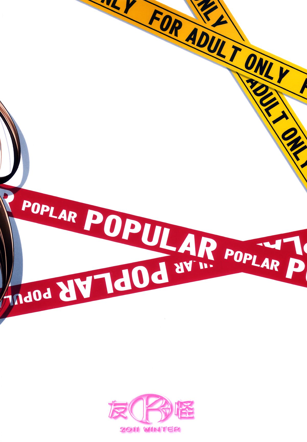 POPULAR POPLAR page 2 full