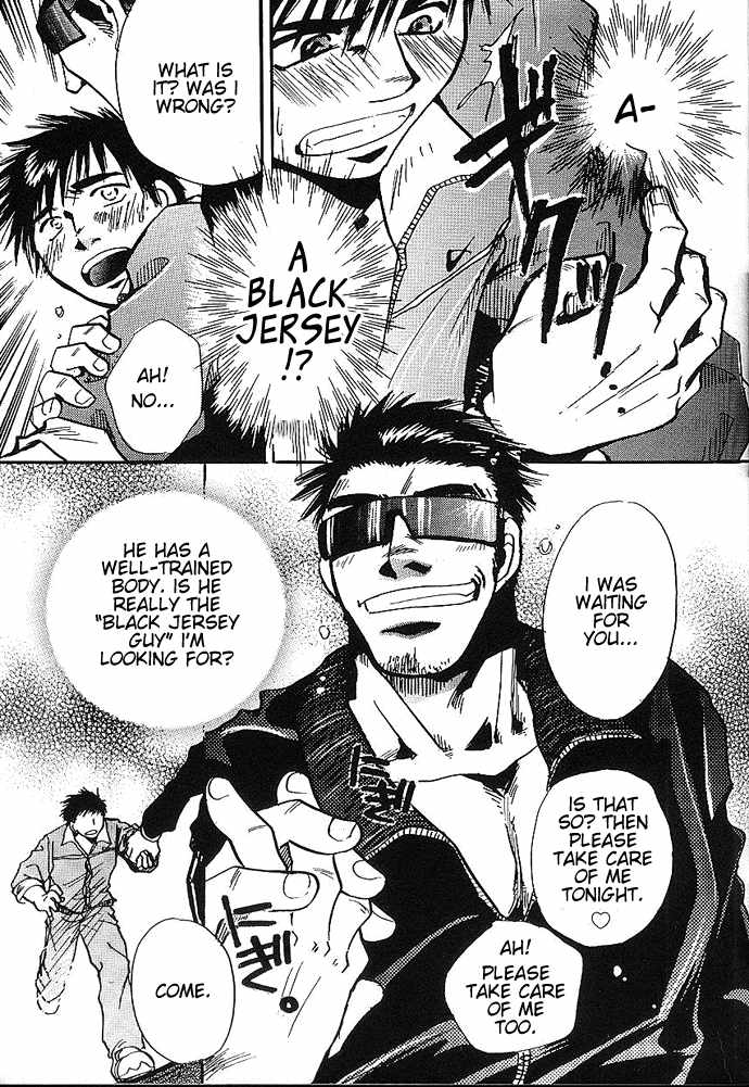 Who Are You page 3 full