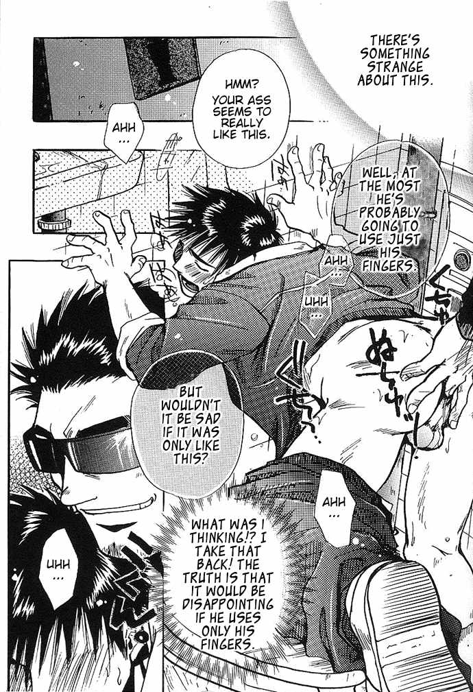 Who Are You page 4 full