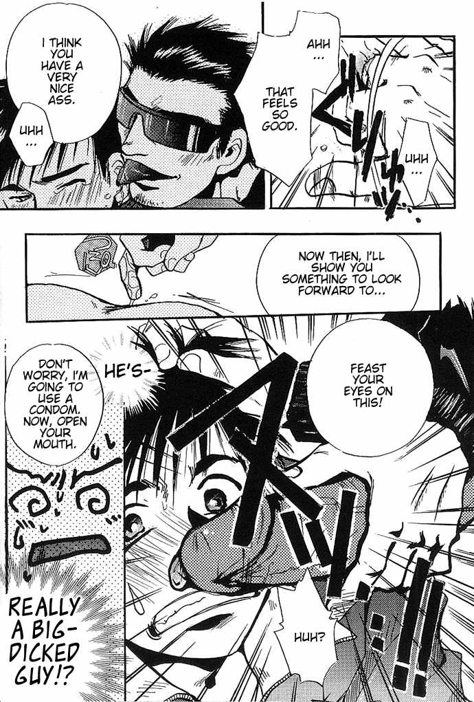 Who Are You page 5 full