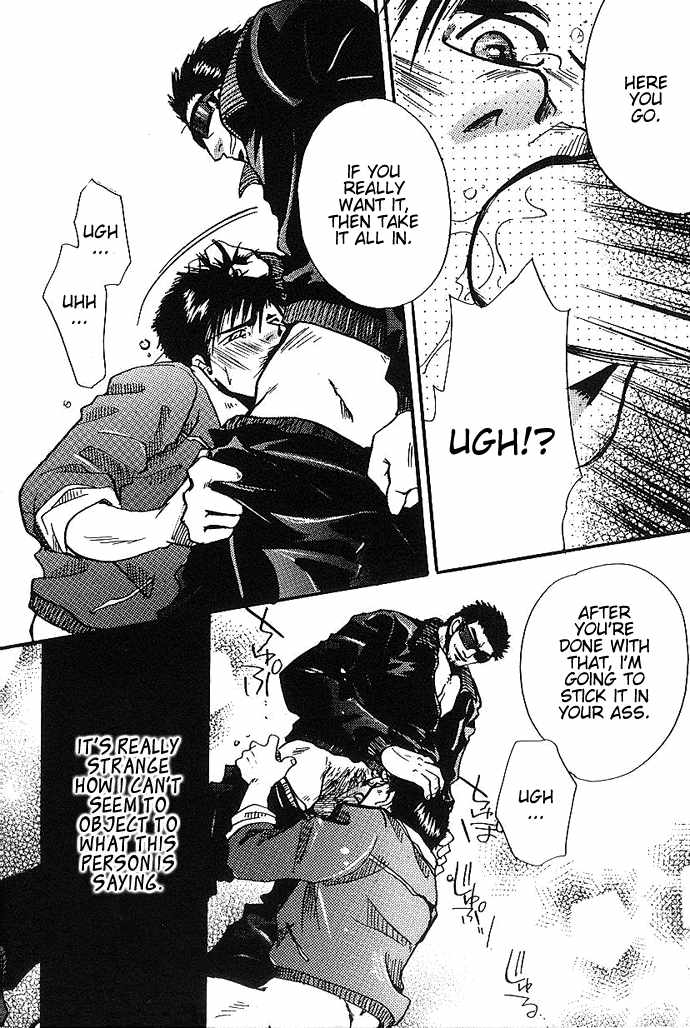 Who Are You page 6 full