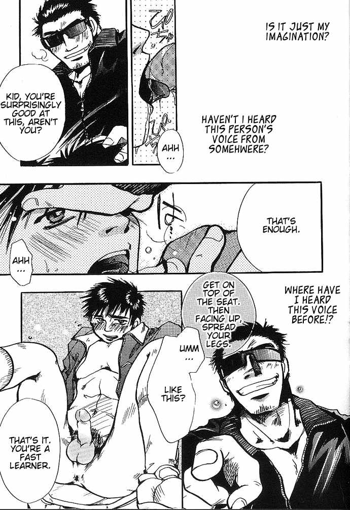 Who Are You page 7 full