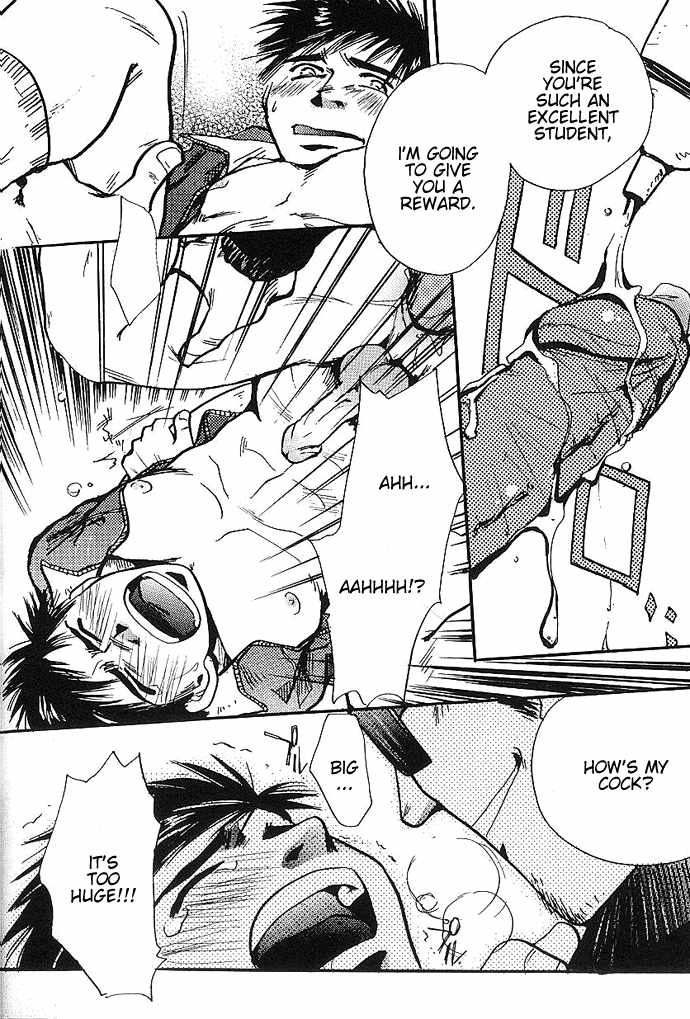 Who Are You page 8 full