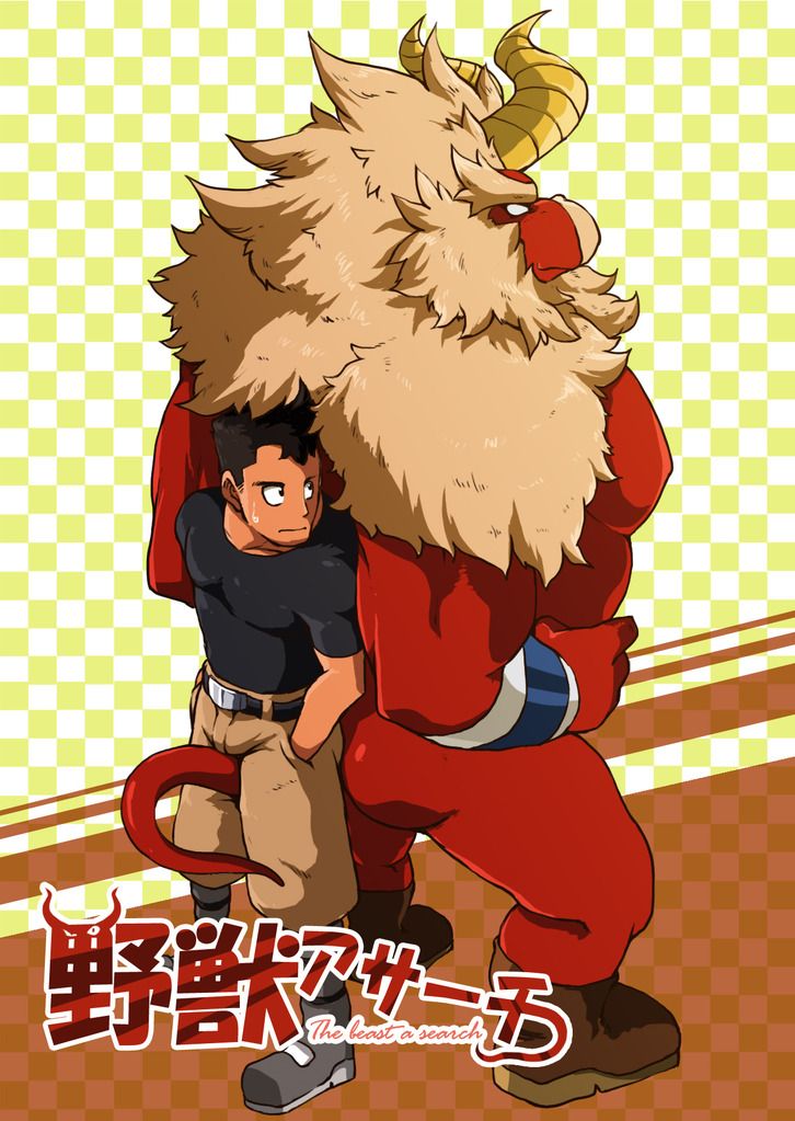 Yajuu a Search page 1 full