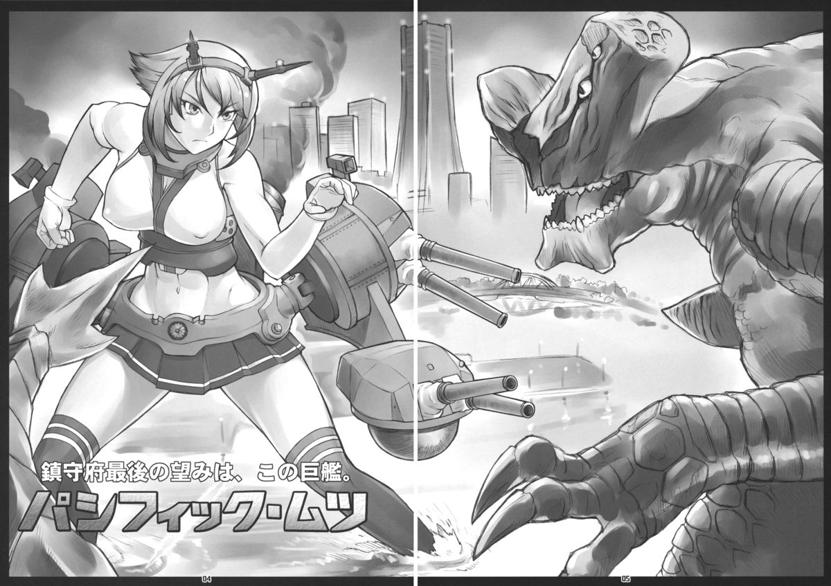 Pacific Mutsu page 3 full