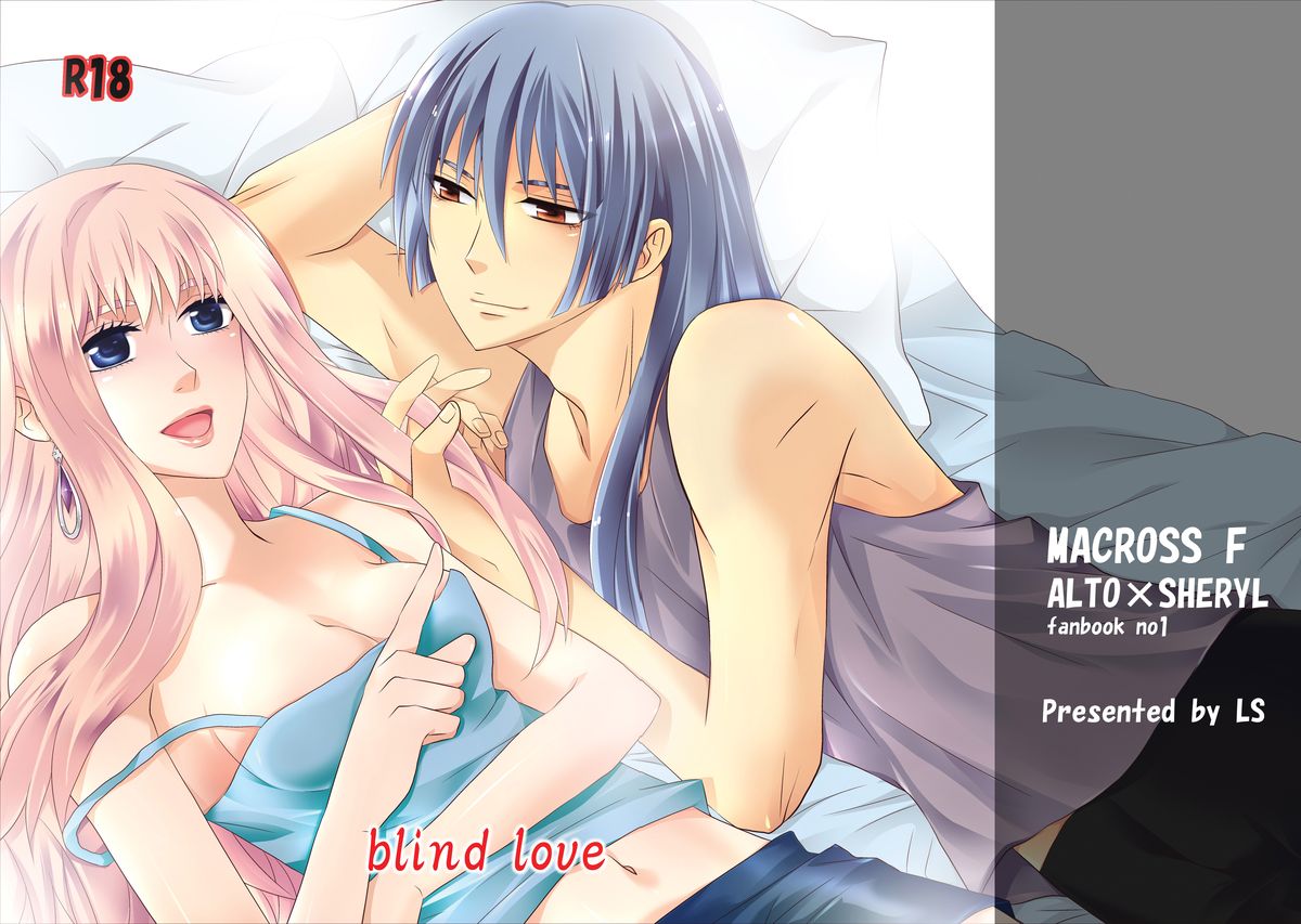 blind love page 1 full