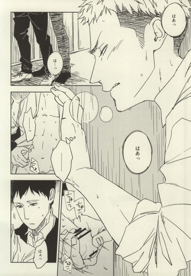 JeanBer no Erohon page 2 full