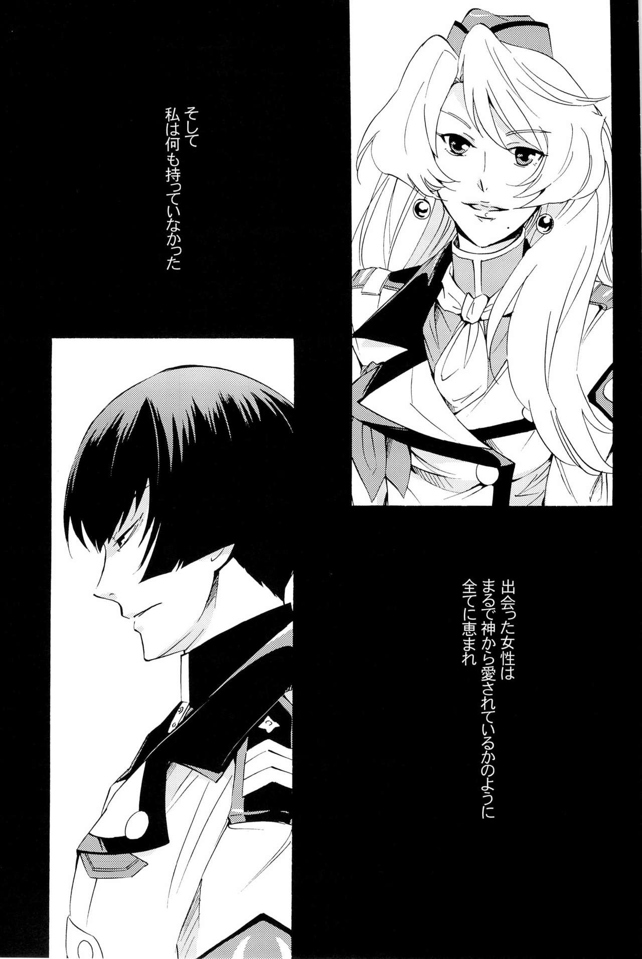 MAGNOLIA page 4 full