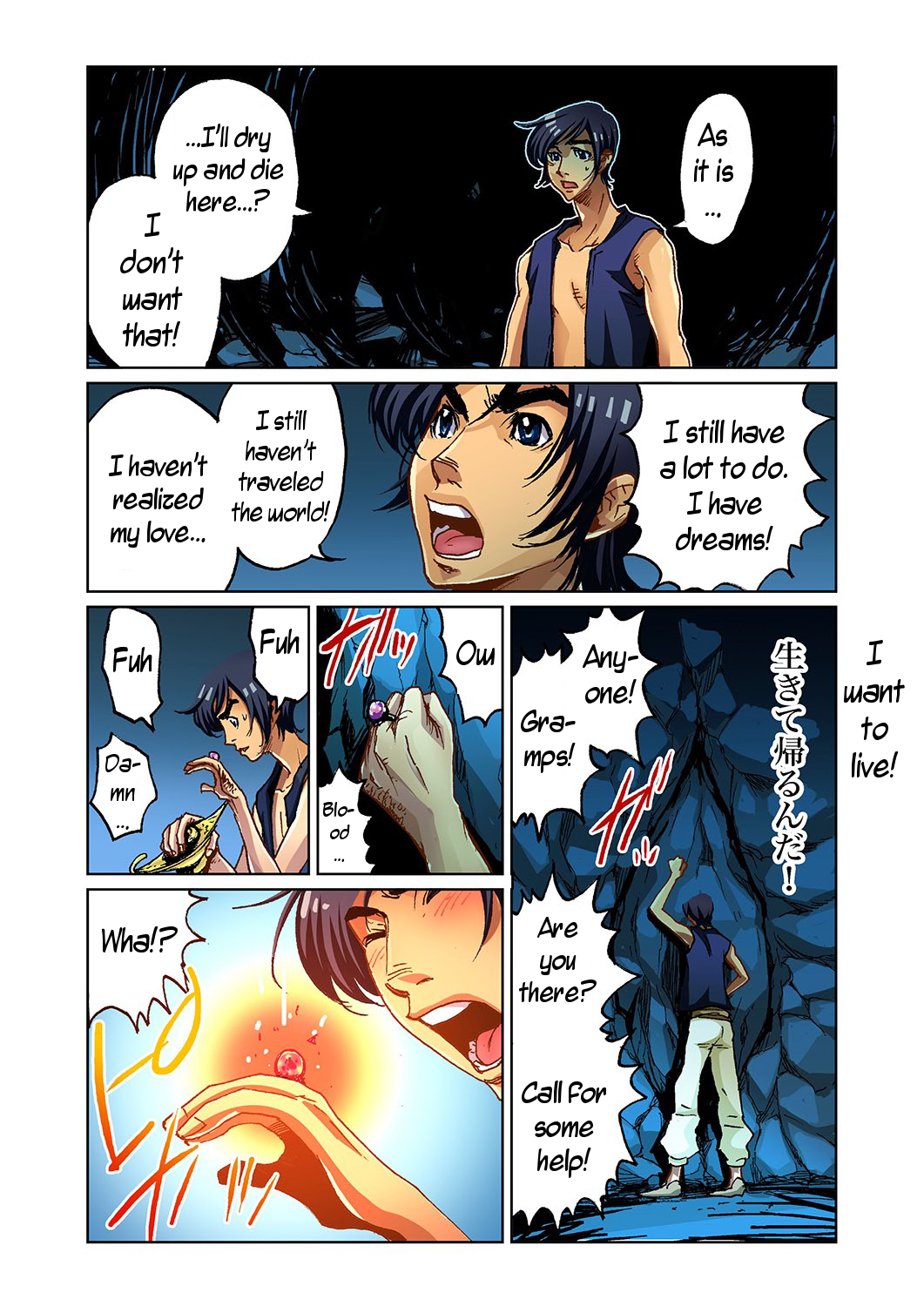 Otona no Douwa ~Aladin to Mahou no Lamp | Adult Fairy Tale ~ Aladdin And The Magic Lamp page 5 full